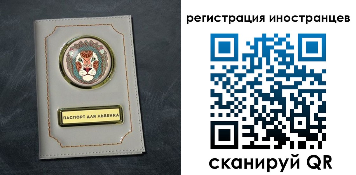 прописка в квартире в Вельске